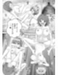 あらぶる〜ふたなりリコと転校生〜