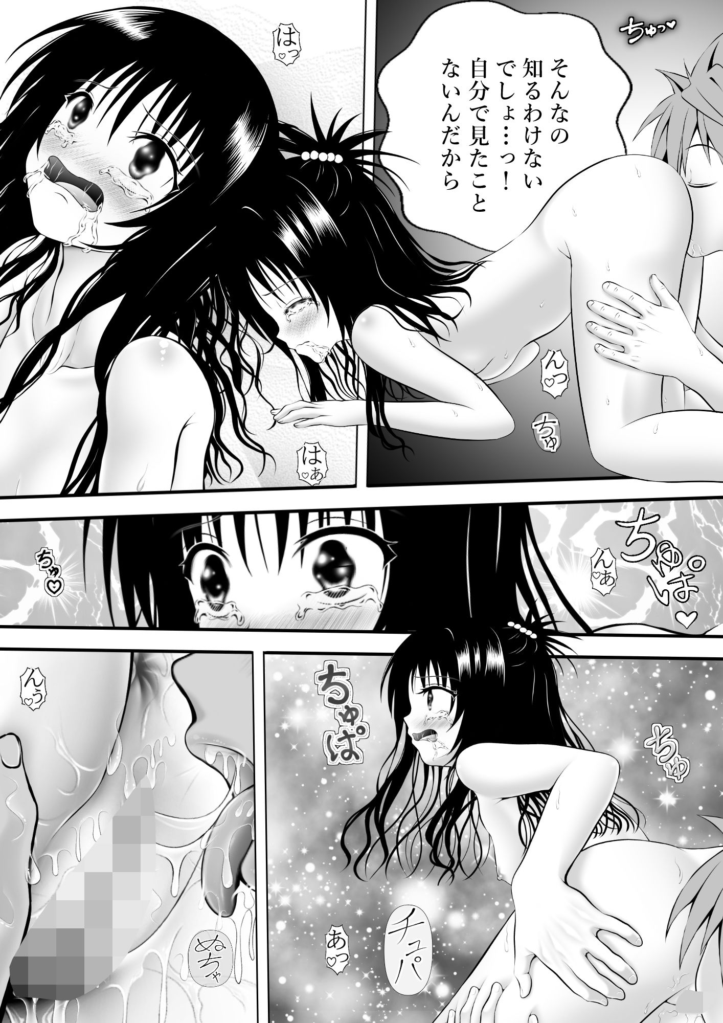 d_635484の画像002