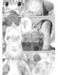 あらぶる〜ふたなりリコとアイドル〜