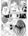 あらぶる〜ふたなりリコと委員長〜