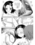 あらぶる〜ふたなりリコと委員長〜