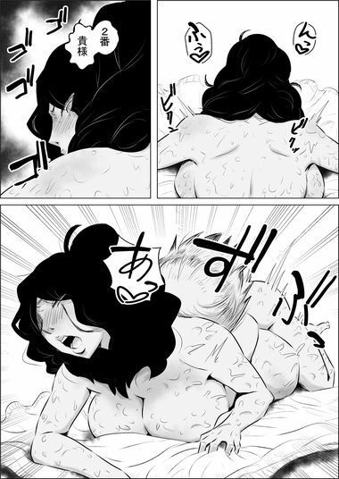 異世界転生なんてするもんじゃぁない#13〜14 画像7