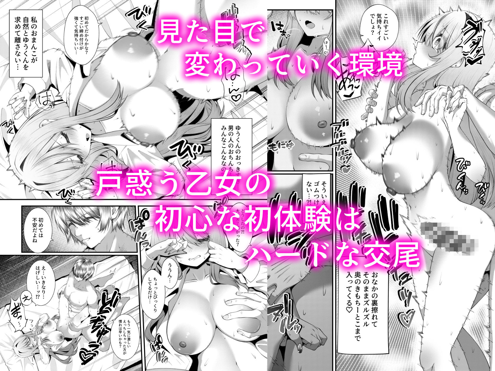 ギャルの格好をしただけなのに 画像3