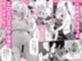 快談都市伝説 突然性格が変わった幼馴染と恋愛してたら親にナイショで孕ませてしまった話