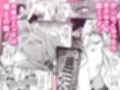 快談都市伝説 突然性格が変わった幼馴染と恋愛してたら親にナイショで孕ませてしまった話