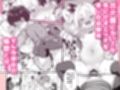 快談都市伝説 突然性格が変わった幼馴染と恋愛してたら親にナイショで孕ませてしまった話