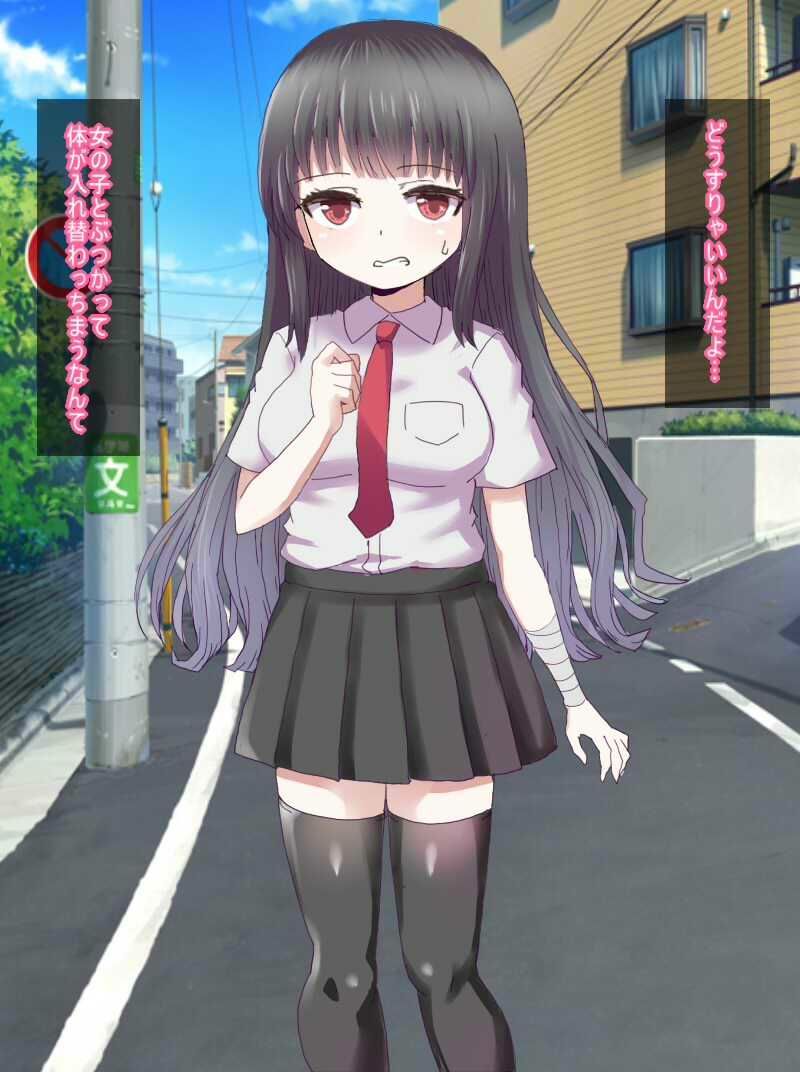 女の子になっちゃった俺 親友に性的に食べられちゃった件_1