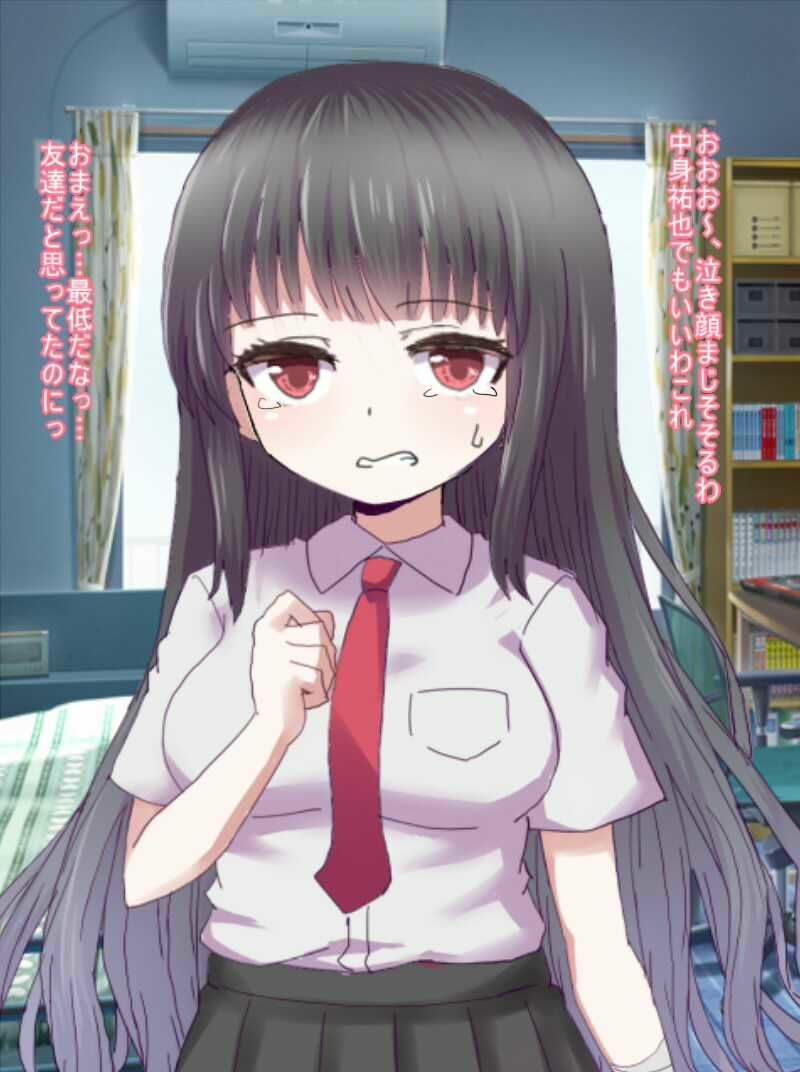女の子になっちゃった俺 親友に性的に食べられちゃった件_3