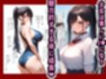 巨乳JKの下着を漁ってたら俺のことが大好きだと判明しイチャラブセ●クス