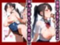 巨乳JKの下着を漁ってたら俺のことが大好きだと判明しイチャラブセ●クス