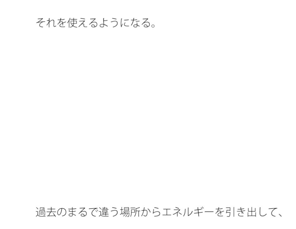 細部が気になる・・・・森のそばのクリエイター  エネルギーを集める工夫 画像1