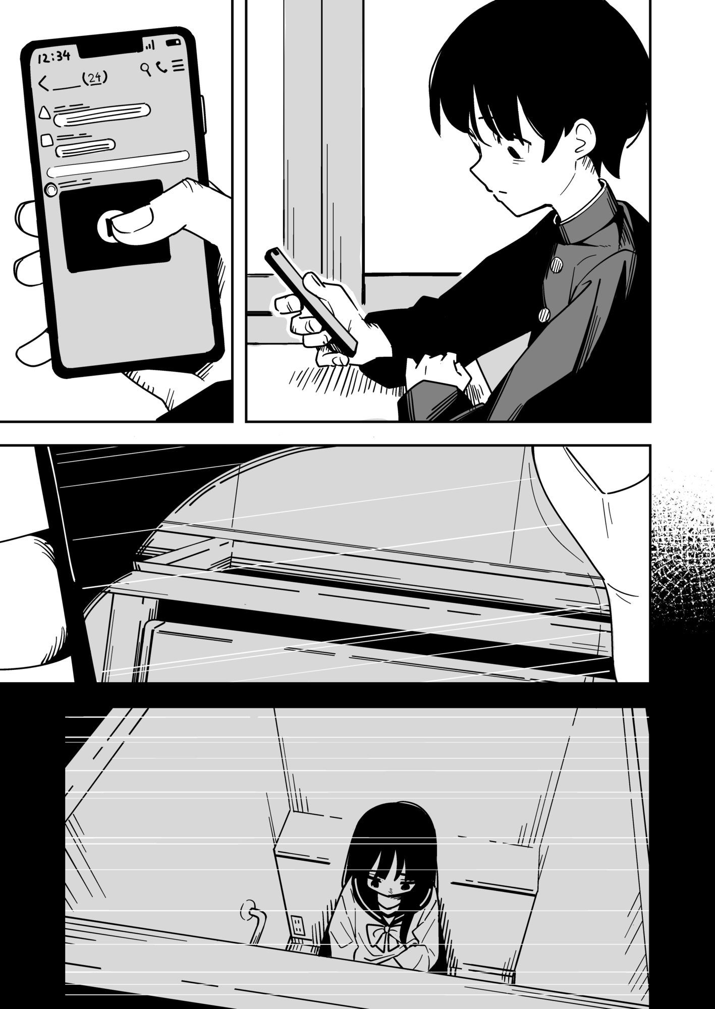 雑用係の役得 画像7