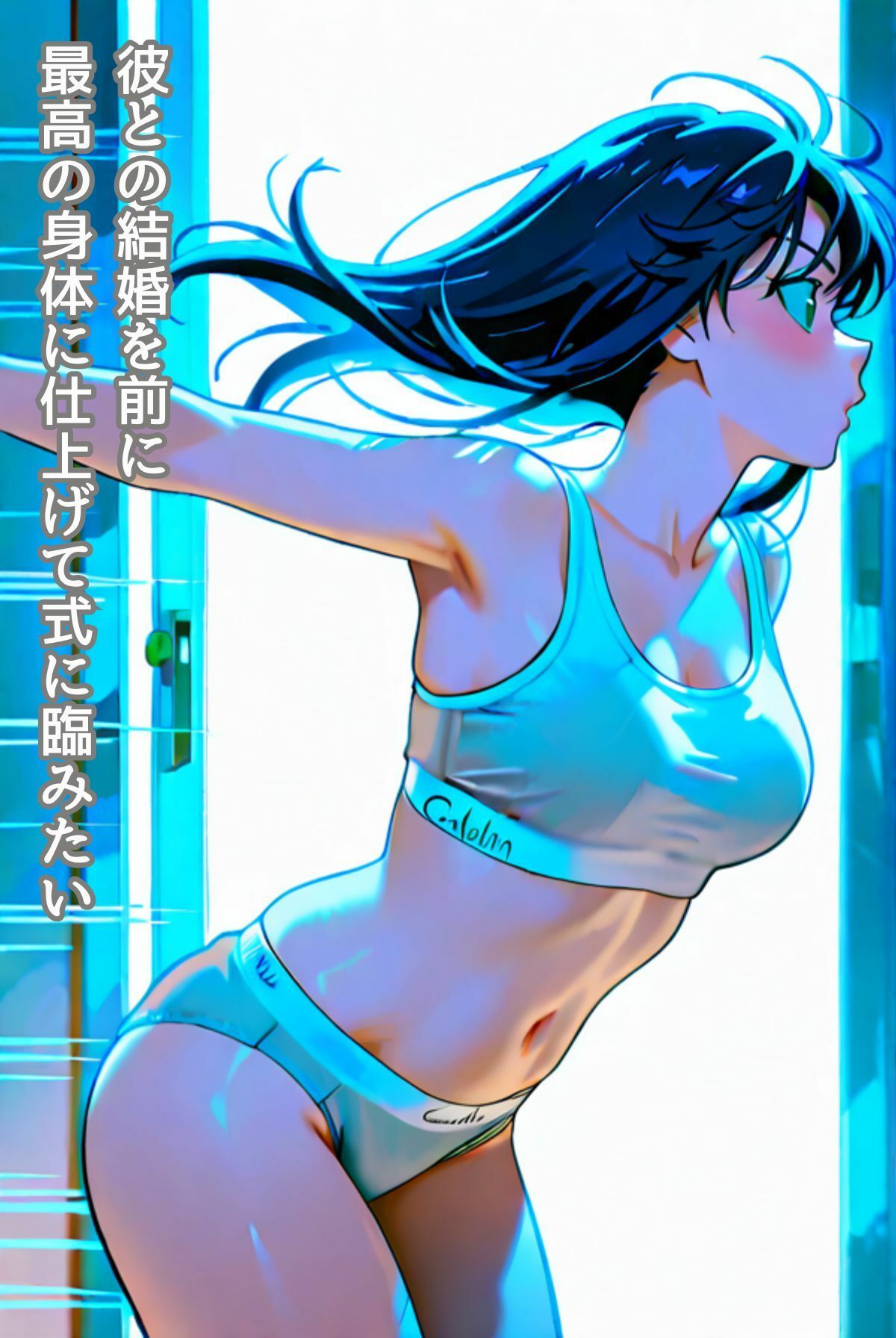 サンプル画像2:あの下着はナゼエロい！？(ailoveproject) [d_635591]