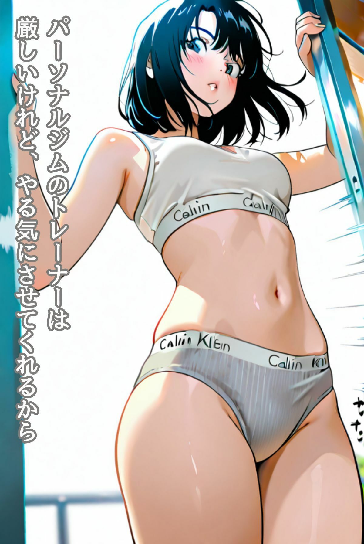 サンプル画像3:あの下着はナゼエロい！？(ailoveproject) [d_635591]