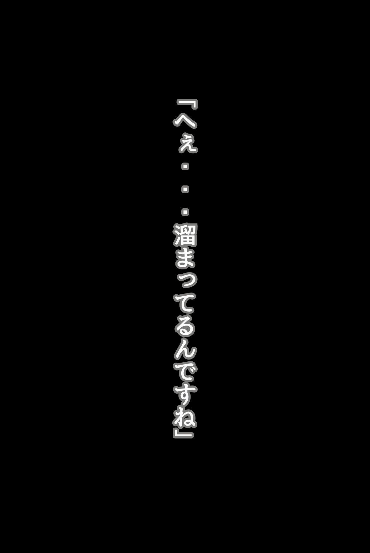 あの下着はナゼエロい！？ 画像6