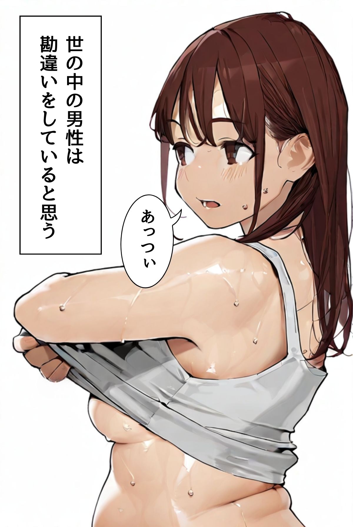 サンプル画像1:アラサーリアル女子のHな生（イ）きかた(ailoveproject) [d_635593]