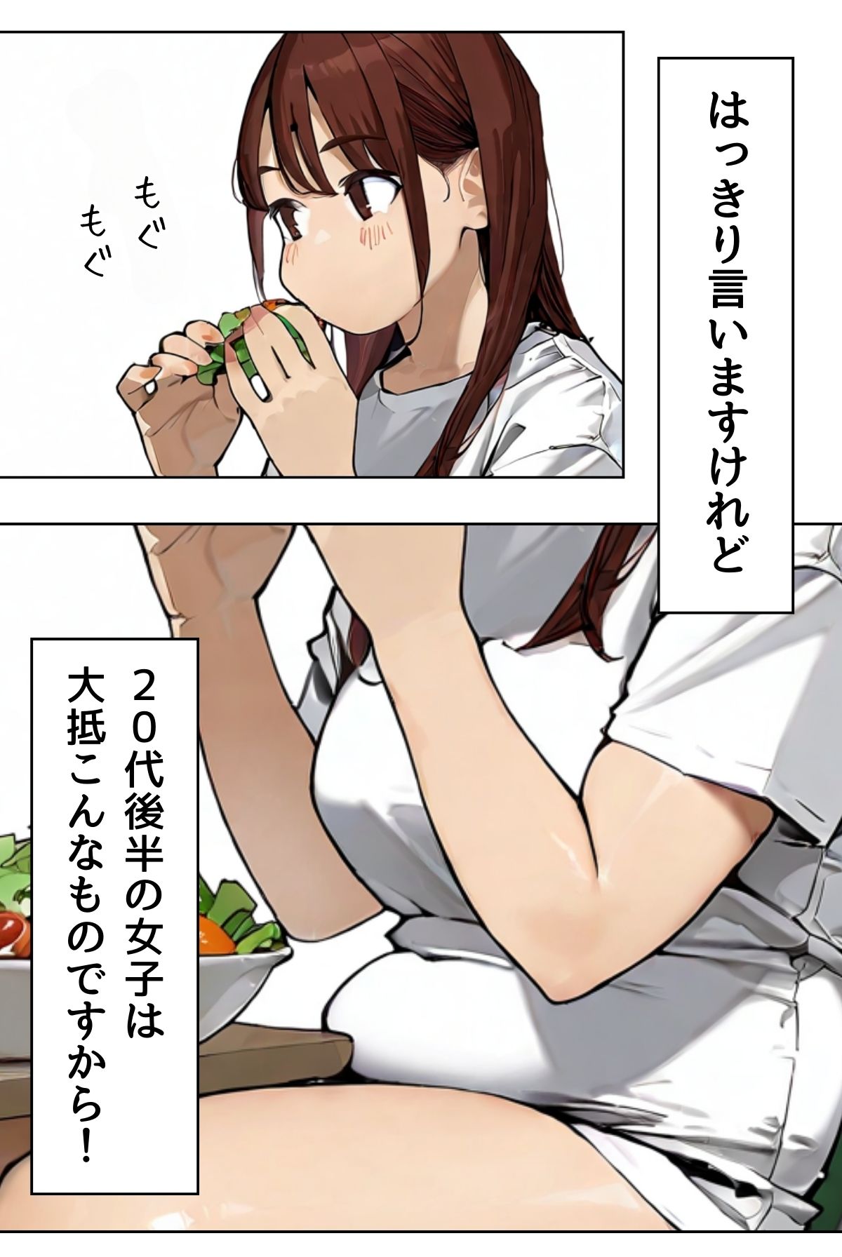 サンプル画像4:アラサーリアル女子のHな生（イ）きかた(ailoveproject) [d_635593]