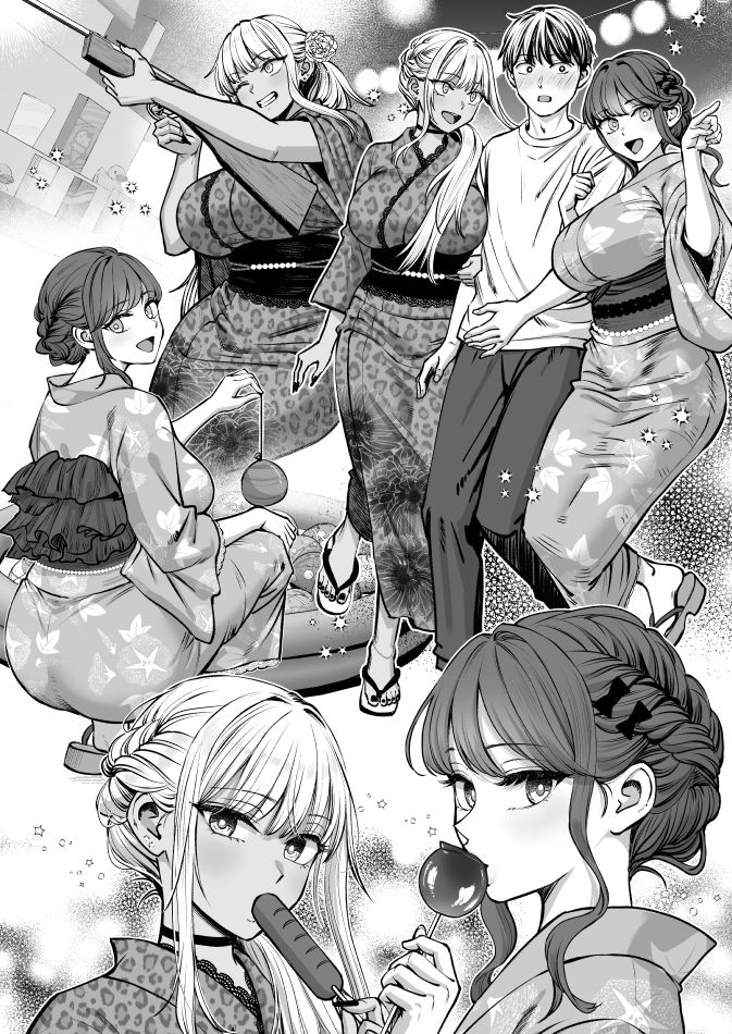 突然姉ができた話4 サンプル画像