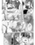 突然姉ができた話4