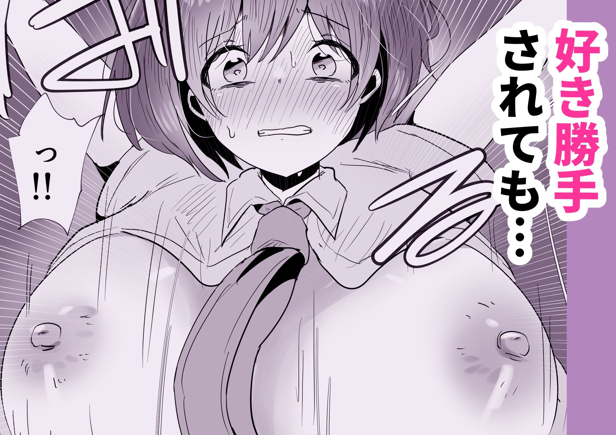 婦警さんが路地裏で手帳を奪われていろいろされてしまう!_5