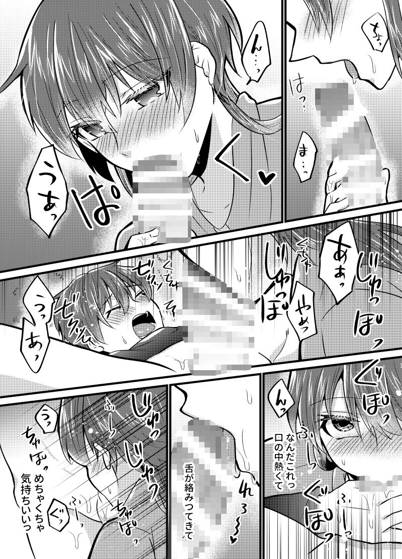 サンプル画像