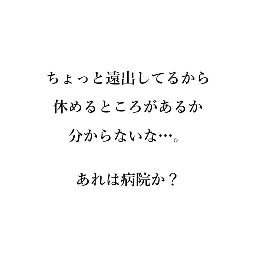 巨乳ナースの裏バイト 〜あのときの白衣の天使が！？〜【NTRくぱぁ中出しハメ撮り/即抜き実用性重視】 画像2