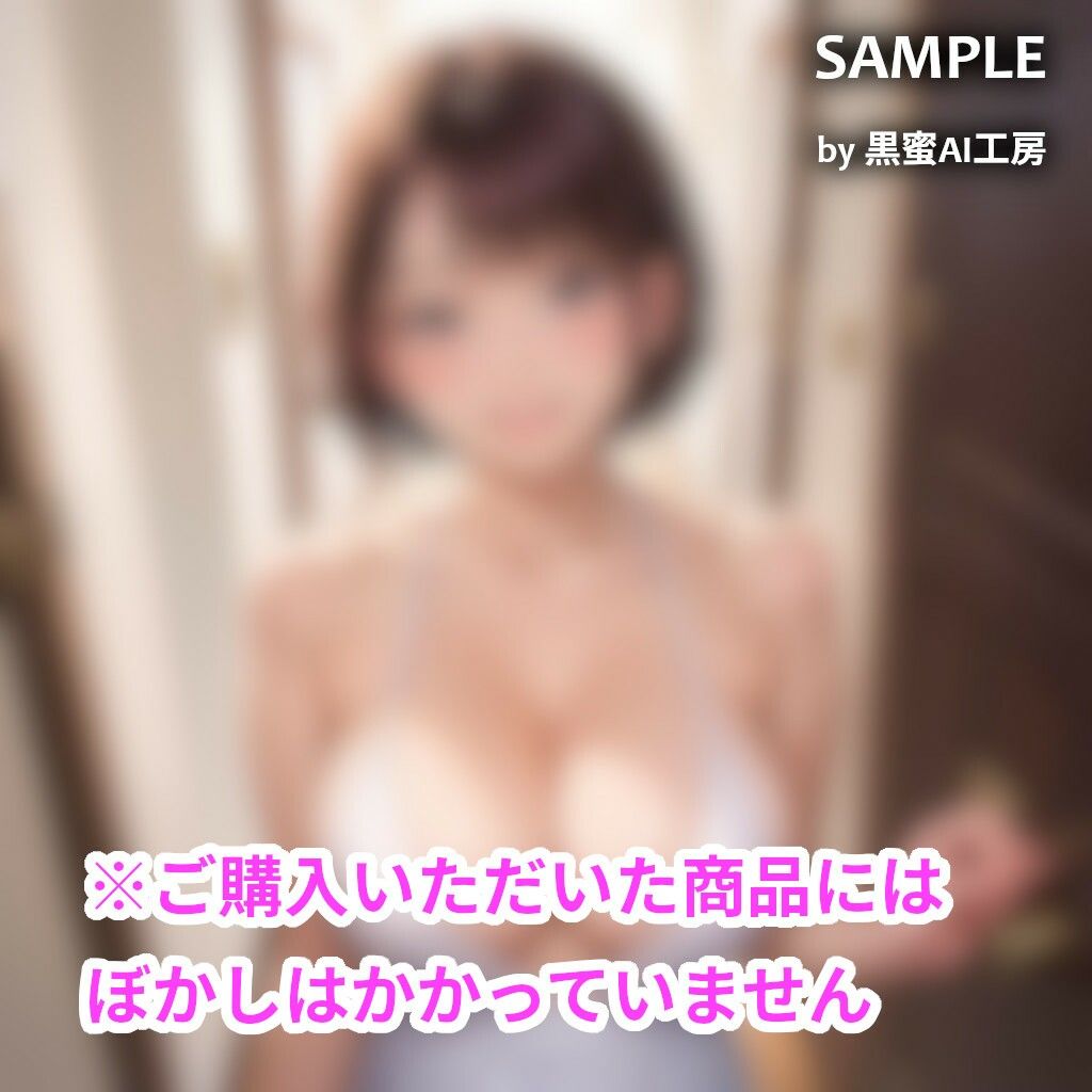 サンプル画像5:巨乳ナースの裏バイト 〜あのときの白衣の天使が！？〜【NTRくぱぁ中出しハメ撮り/即抜き実用性重視】(黒蜜AI工房) [d_635754]