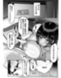 無防備な低身長爆乳義妹といちゃらぶパパ活ごっこ