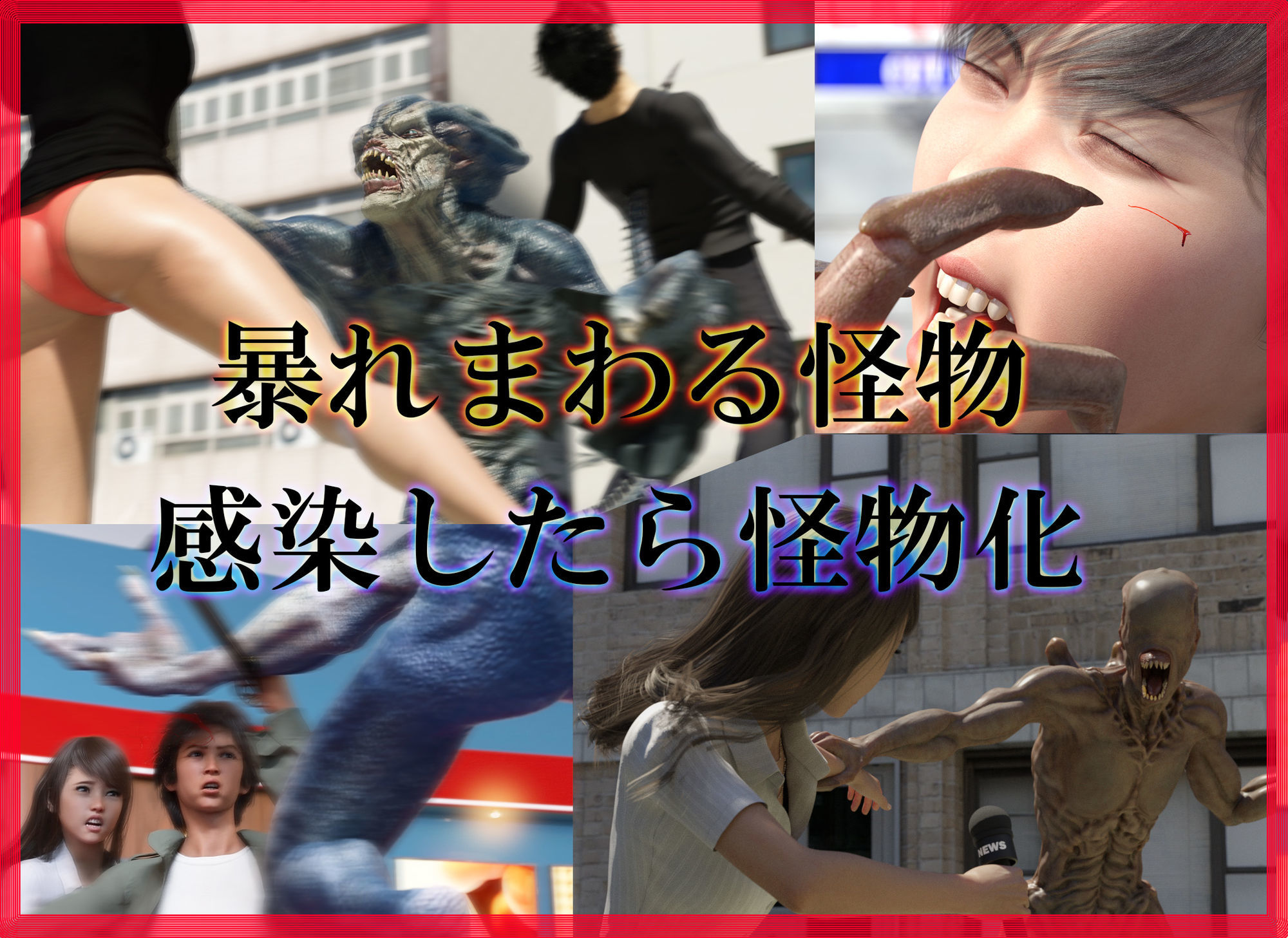 サンプル画像1:ish(RE：レトロ) [d_635764]