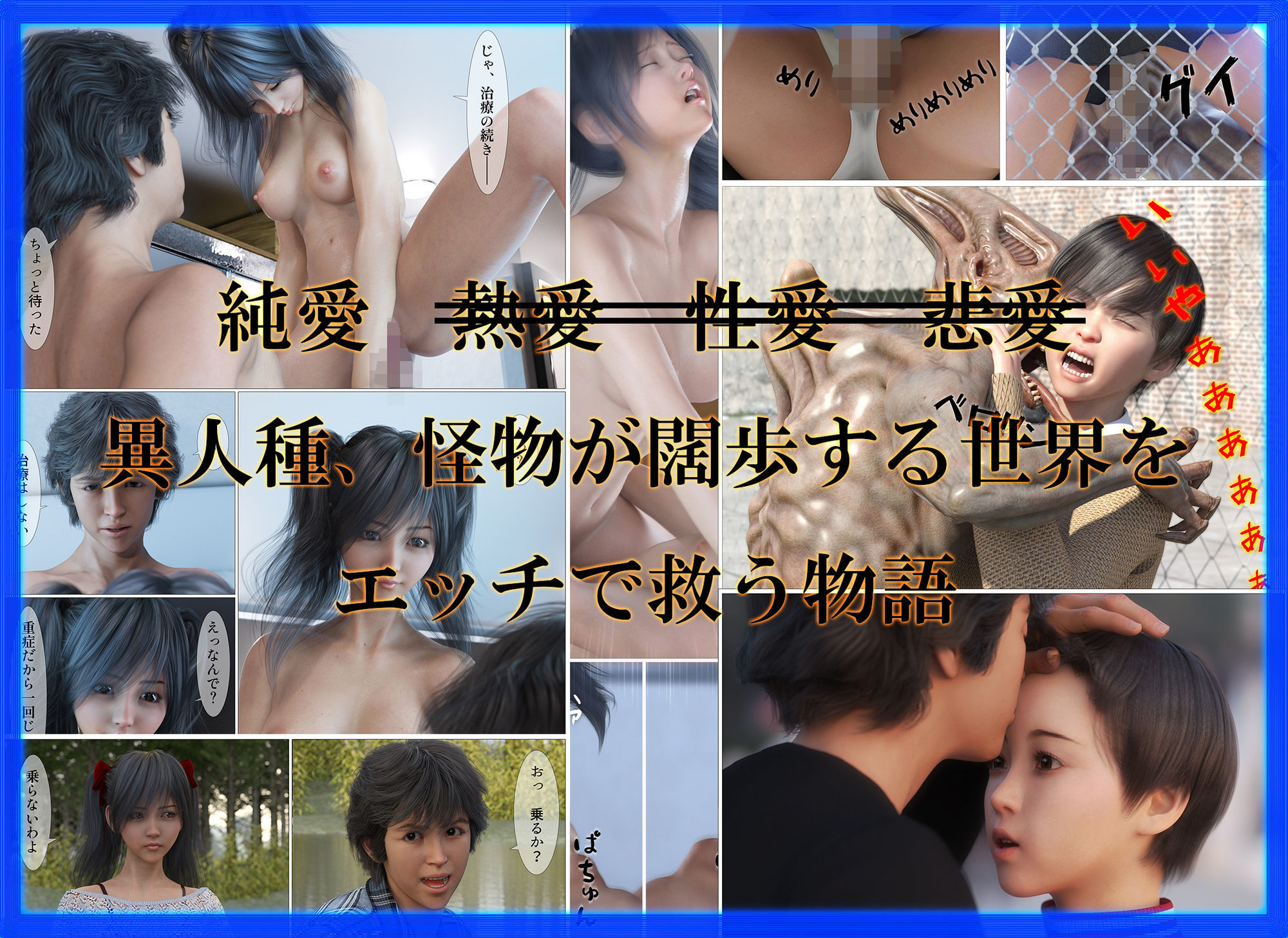 サンプル画像3:ish(RE：レトロ) [d_635764]