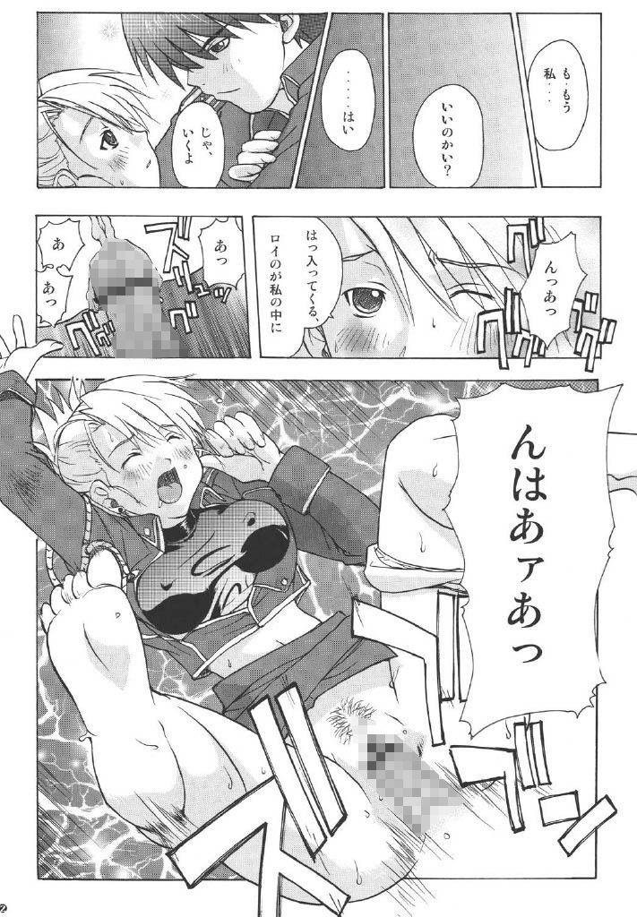 リザ&ウインリィ_2
