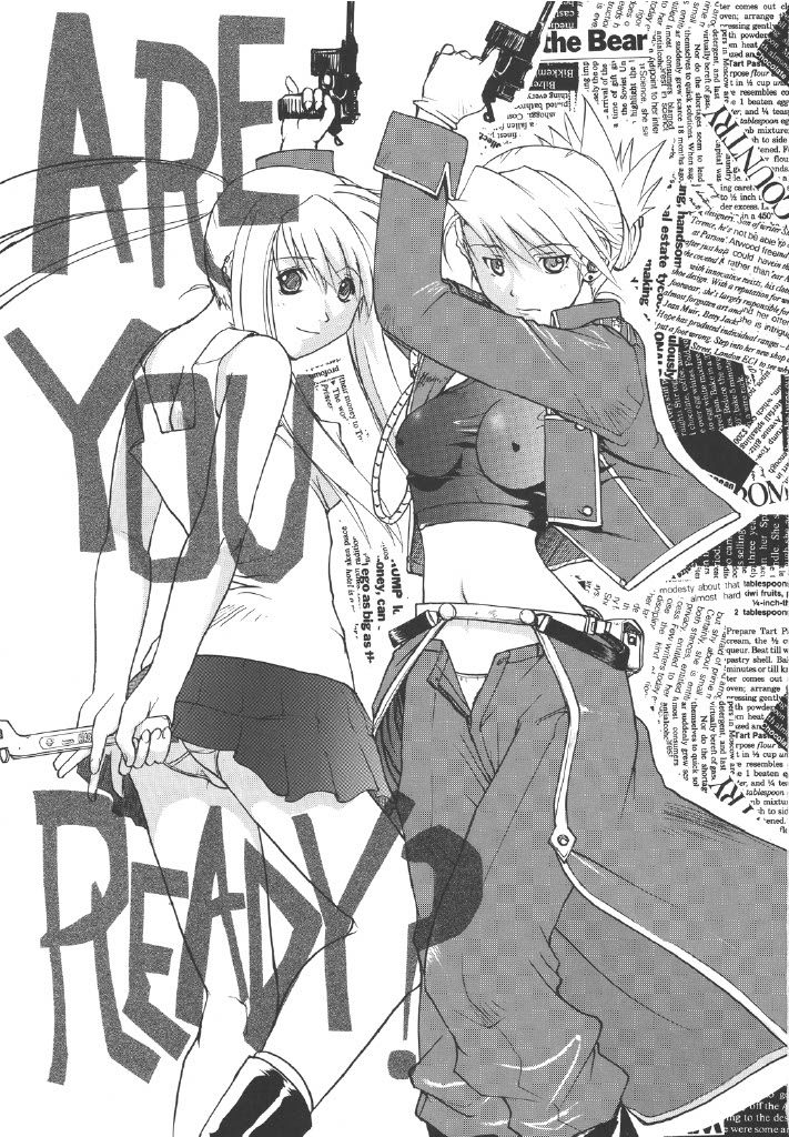 サンプル画像2:リザ＆ウインリィ(ウッキーラボ) [d_635768]