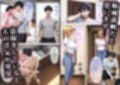 寝取られマンション〜元ヤン人妻編
