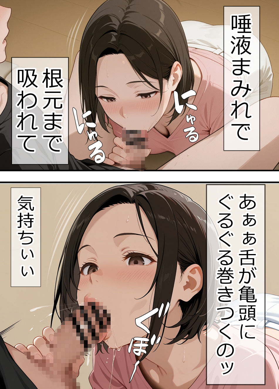 サンプル画像6:友達の母親（川島 紀香 39歳）は、僕のマンコフレンド   ハメ狂ってたら膣内射精解禁されました！(ママか人妻か。) [d_635790]