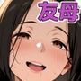 友達の母親（川島 紀香 39歳）は、僕のマンコフレンド   ハメ狂ってたら膣内射精解禁されました！