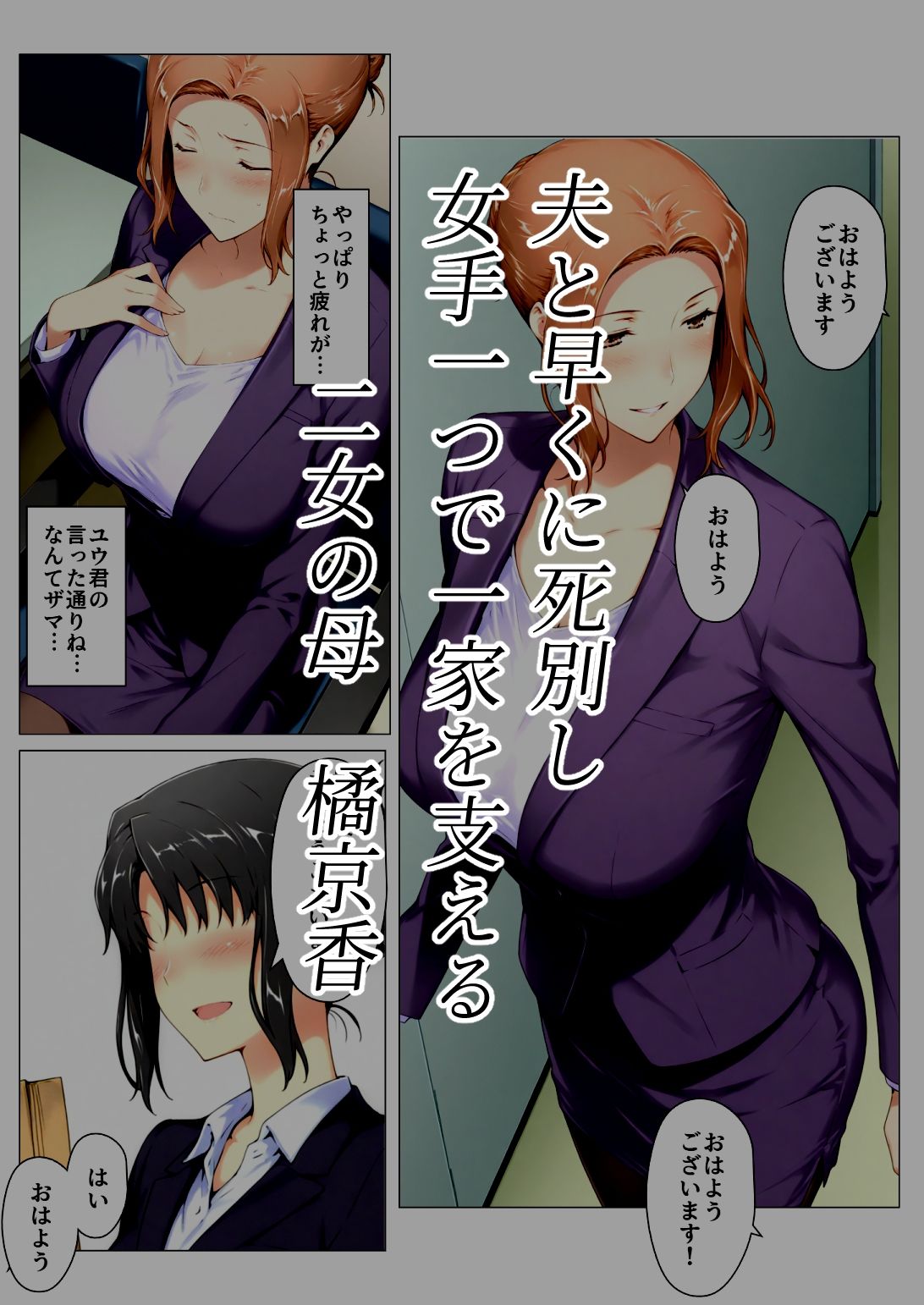 サンプル画像1:橘さん家ノBルート（京香編）(NTレボ) [d_635797]