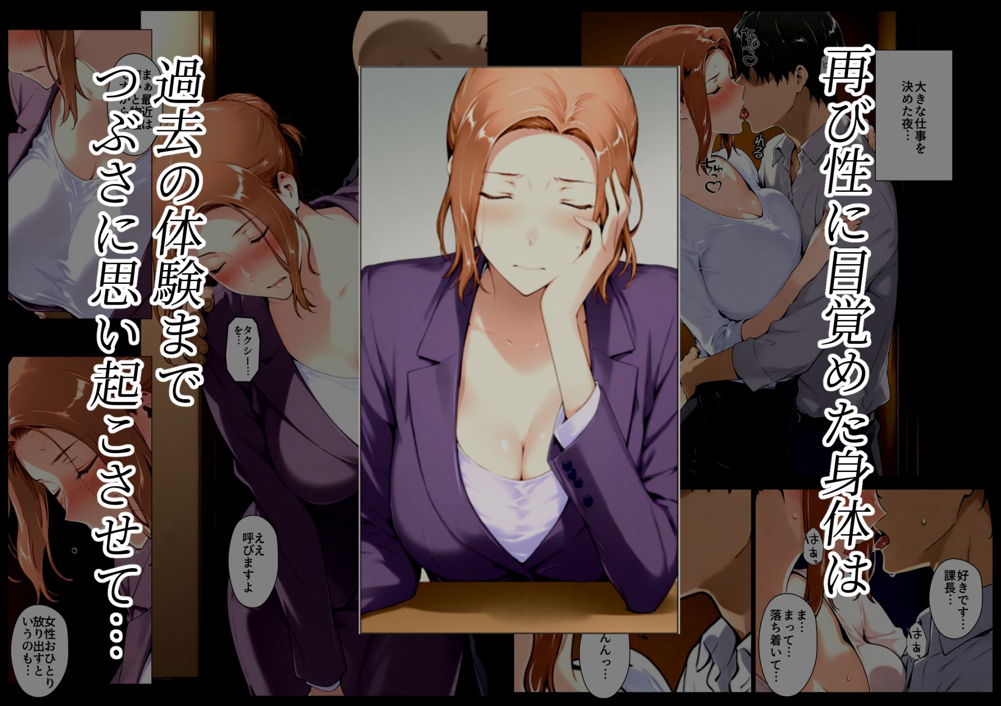 サンプル画像3:橘さん家ノBルート（京香編）(NTレボ) [d_635797]