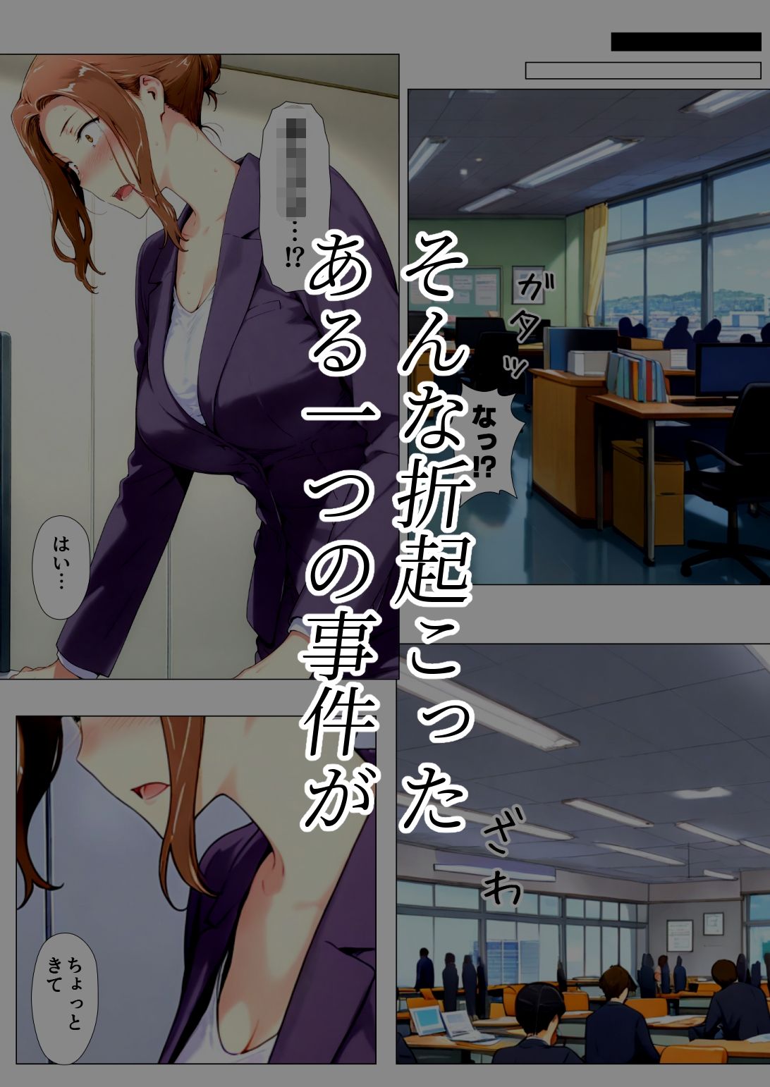 サンプル画像4:橘さん家ノBルート（京香編）(NTレボ) [d_635797]