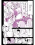 催〇学園風俗ひゅぷらば4大運動会編