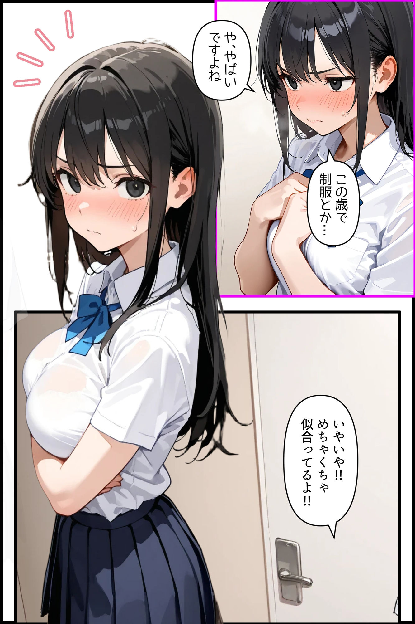 サンプル画像3:デリヘル、呼んでみた。＃02初出勤の子がまさかの未経験だった(フォーチュンヒル) [d_635808]