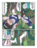 博士と助手〜魔界の森編〜