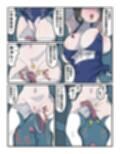 博士と助手〜魔界の森編〜
