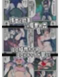 博士と助手〜魔界の森編〜