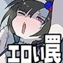 博士と助手〜魔界の森編〜