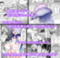 助けた毒くらげにガチ恋ご奉仕される話