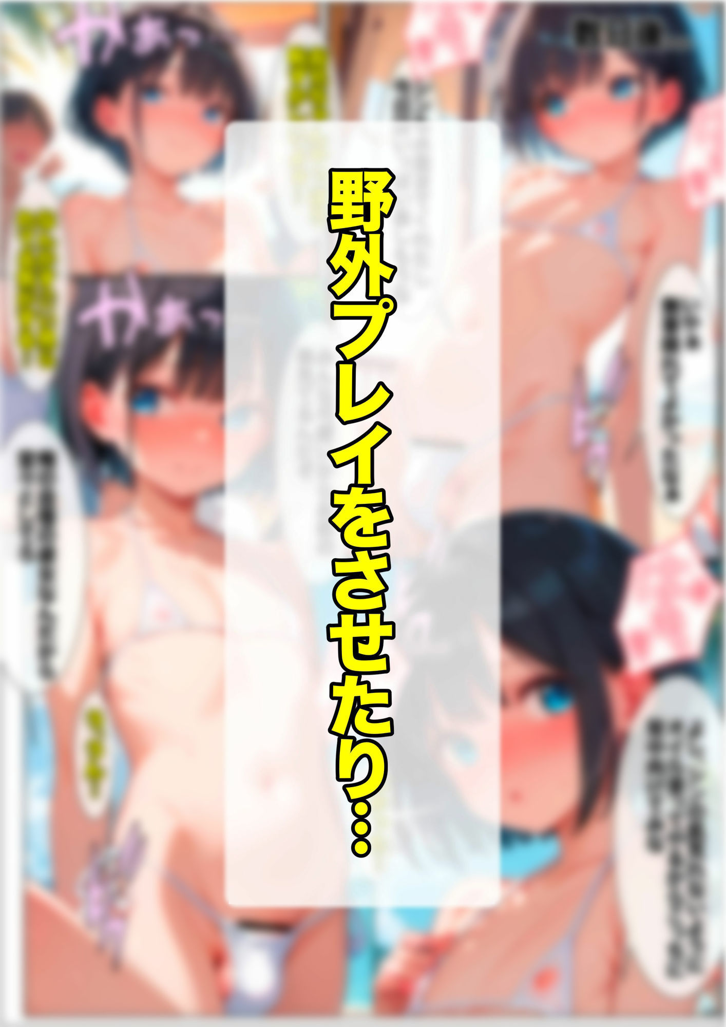  スタープロダクション☆ エロ漫画9
