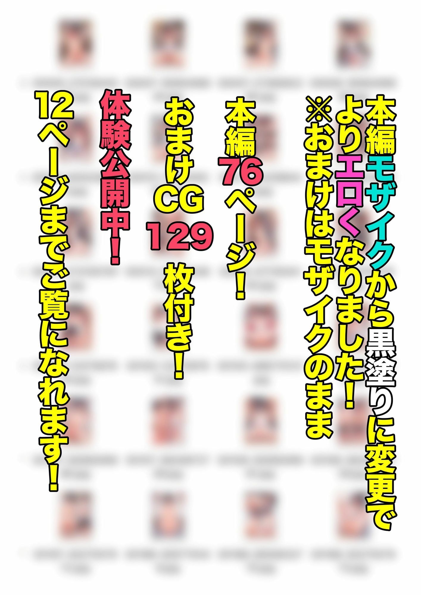  スタープロダクション☆ エロ漫画11