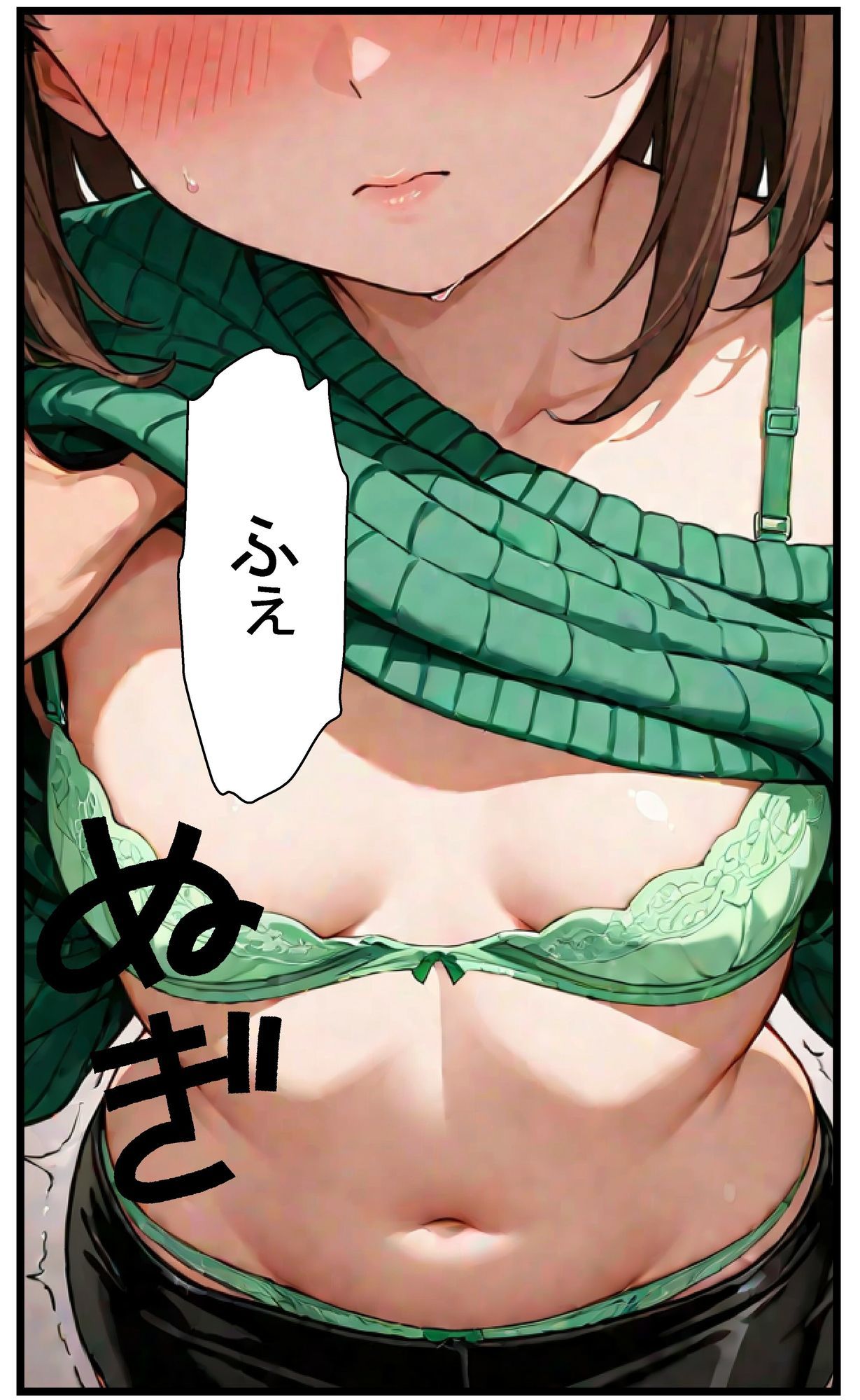 おんな友達が可愛すぎて我慢できなかった話 1 画像4