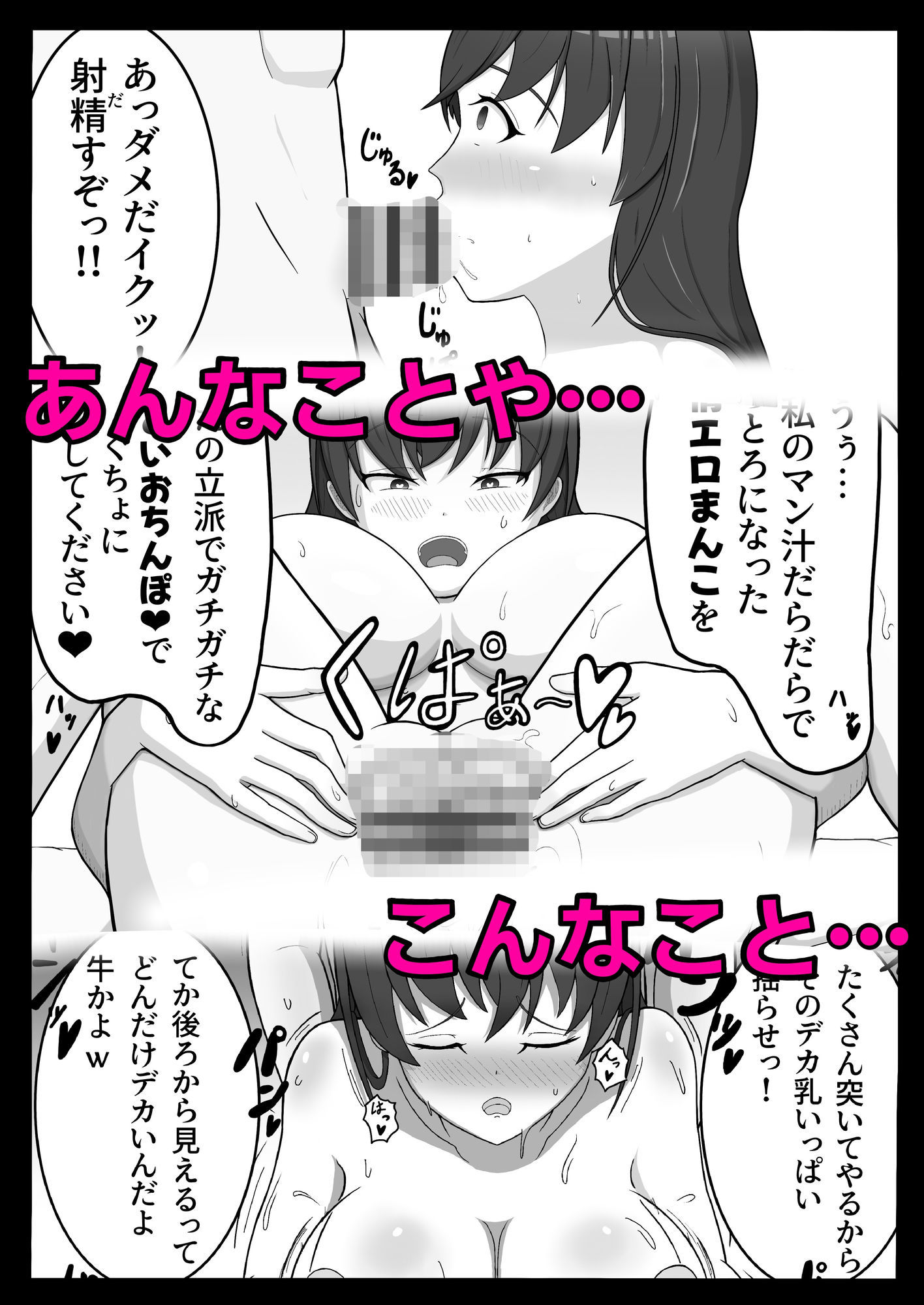 サンプル画像4:催●かけてヤりたい放題H！！(しょうかん屋) [d_635977]