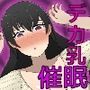 催●かけてヤりたい放題H！！
